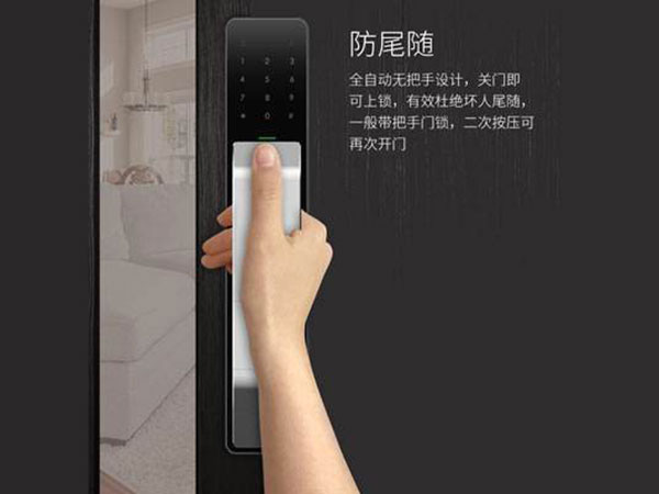 扎囊24小时上门开锁公司